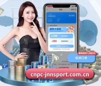 cnpc-jnnsport.com.cn APP